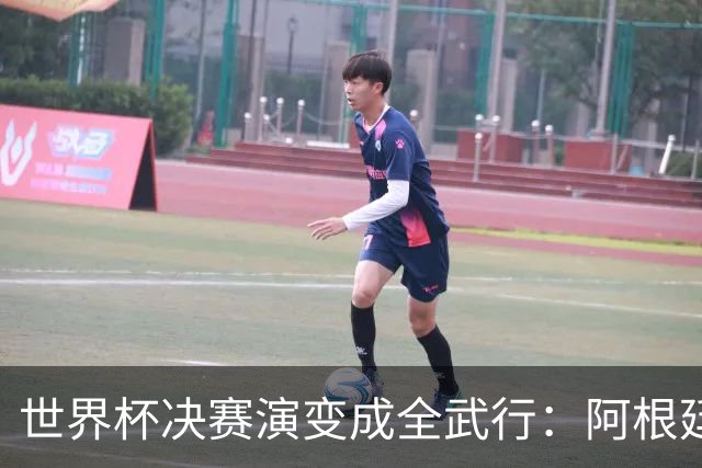 世界杯决赛演变成全武行：阿根廷多人围殴西班牙球员，帕雷德斯遭红牌罚下