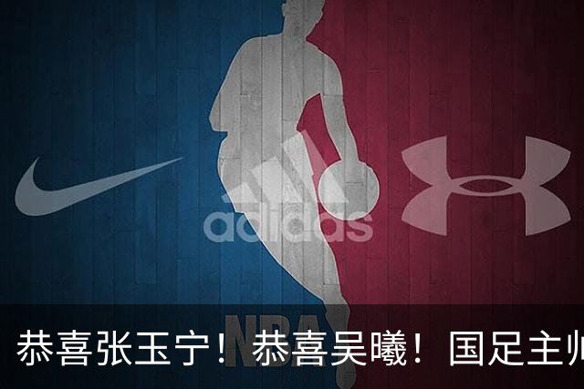 恭喜张玉宁！恭喜吴曦！国足主帅作出重要决定，剑指亚运会奖牌