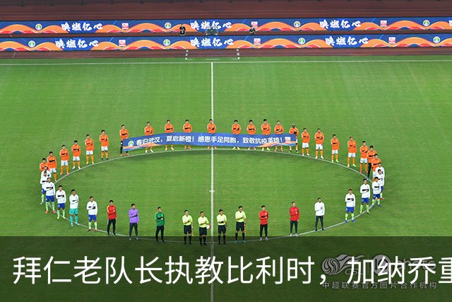 拜仁老队长执教比利时，加纳乔重走桑乔之路，卡塞米罗免签新东家