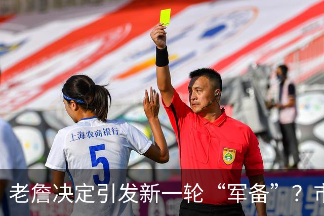 老詹决定引发新一轮“军备”？市场上还剩哪些宝藏