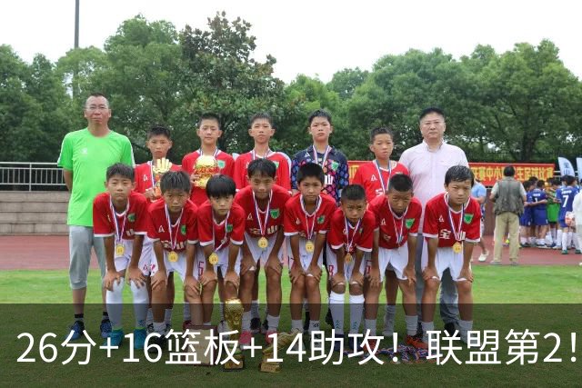 26分+16篮板+14助攻！联盟第2！威少继续做自己，热火需要你